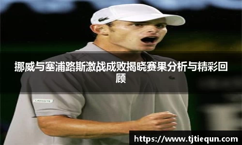 优游平台