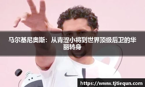 ub8优游平台