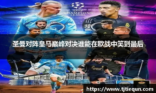 ub8优游平台