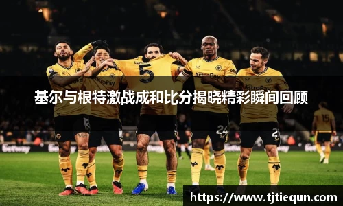 ub8优游平台