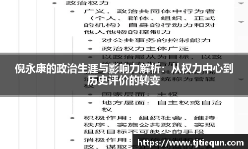 ub8优游