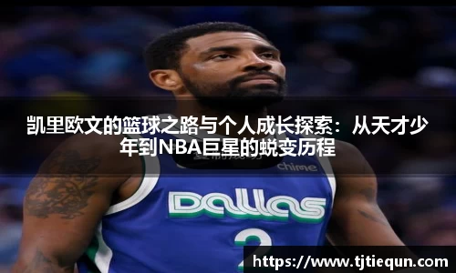 ub8优游平台