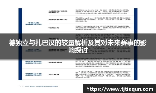 ub8优游