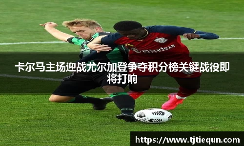ub8优游
