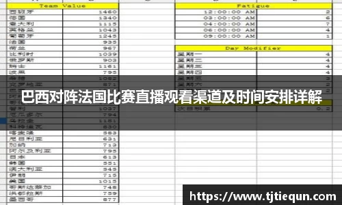 ub8优游