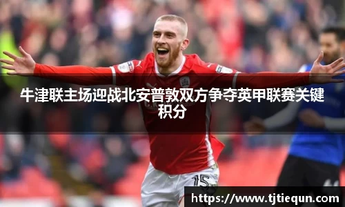 优游注册