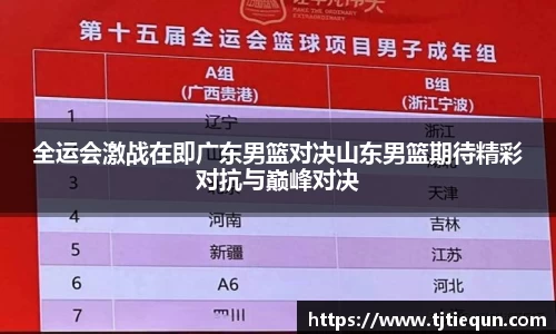 ub8优游