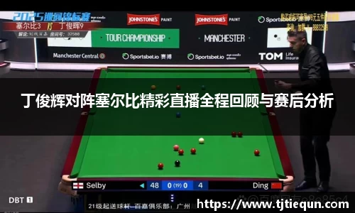 ub8优游平台