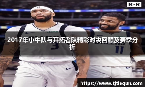 ub8优游平台