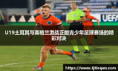 ub8优游
