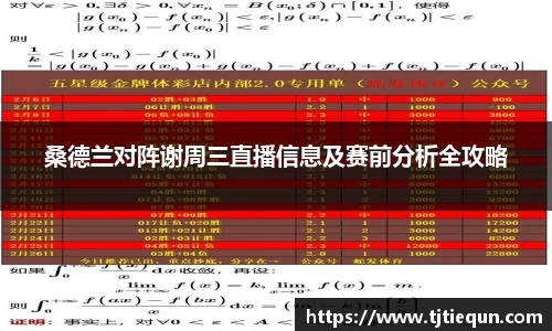 ub8优游平台
