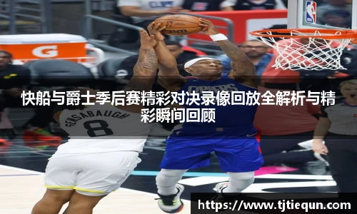 ub8优游