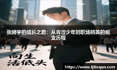 ub8优游